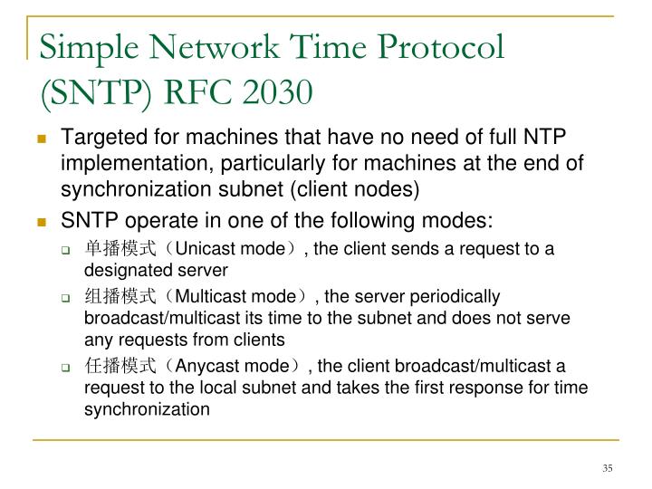 Simple Network Management Protocol Erlang