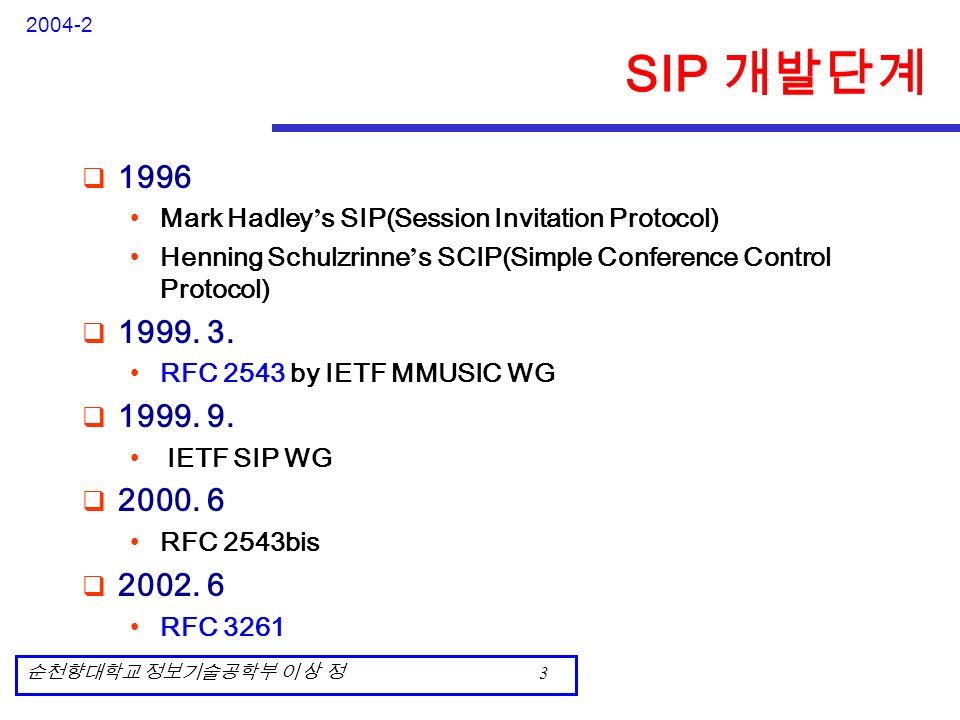 Session Initiation Protocol (SIP) timer summary